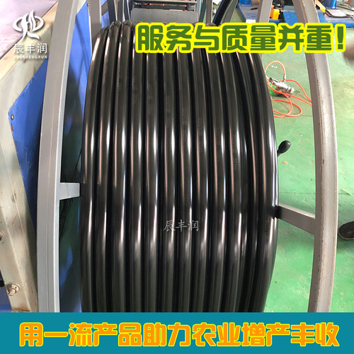 20/25pe管雾化微喷大棚农田农用滴灌喷灌管果园自动喷淋水管主管