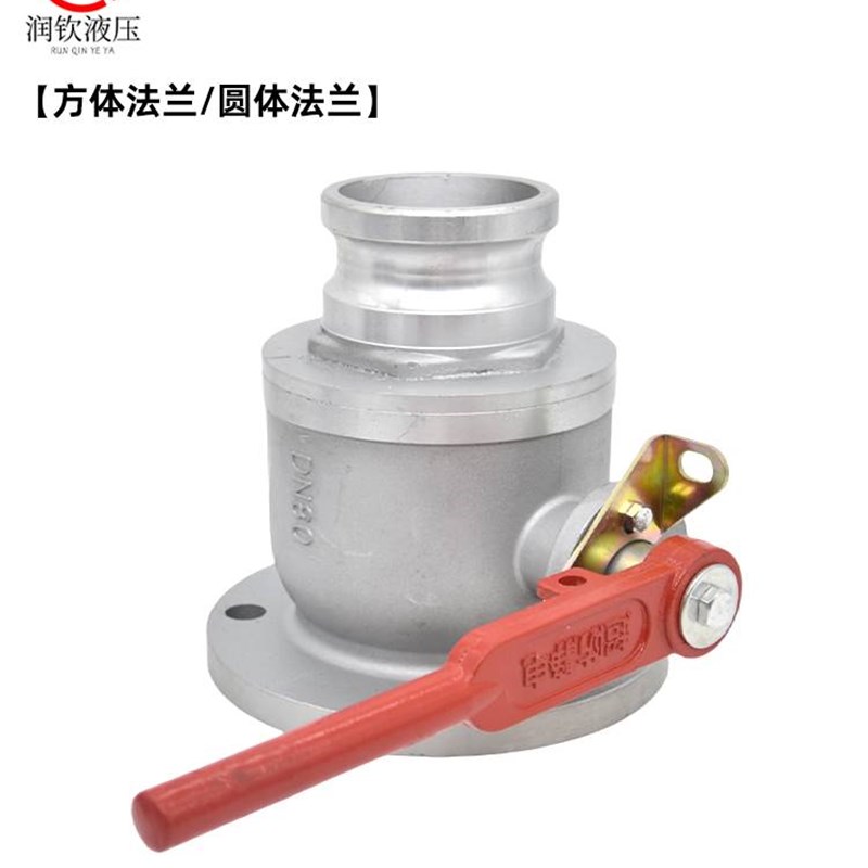 铝合金单向阳端球阀槽车油罐车卸油球阀法兰阀油罐车DN80DN65球阀