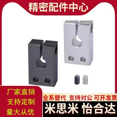 导向轴支座GEP08-D16-18-20-25-H20 H25 H30 H40 H50 H60替代