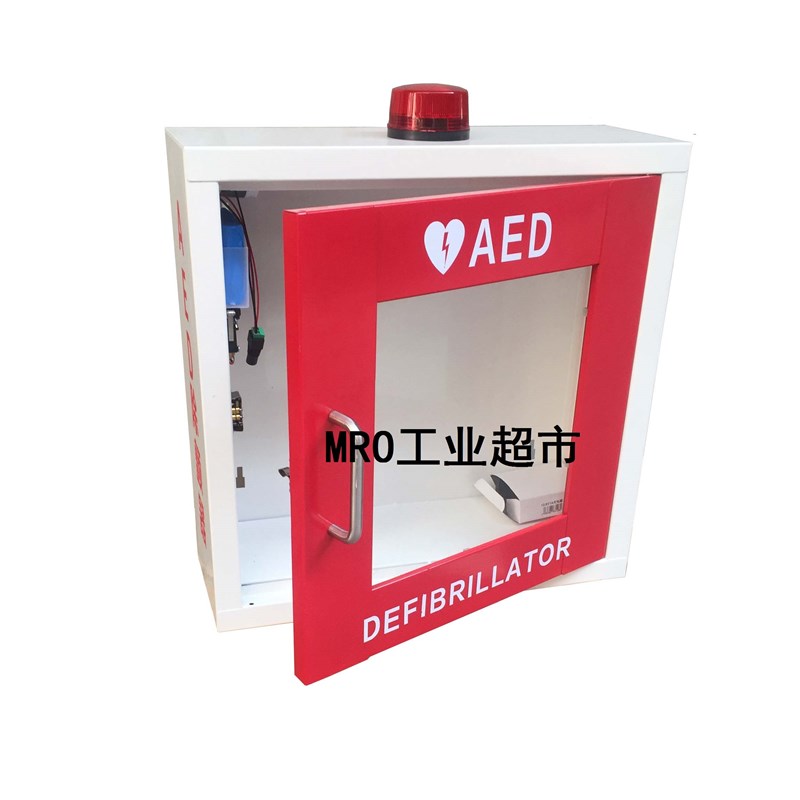 壁挂式AED外箱带充电池AED储存箱光电报警器贮存箱