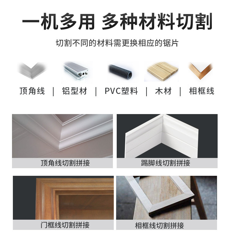 博达12寸拉杆锯铝机斜切锯木工切割机角度锯多功能双斜锯电动台锯