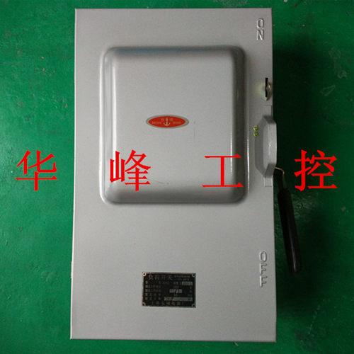 上海长城 封闭式铁壳开关 负荷开关 HH3-200A/3 150A/3