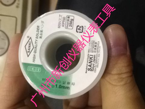 日本山崎焊锡丝 1.0MM 250G 锡丝 锡丝条 低熔点 好上锡