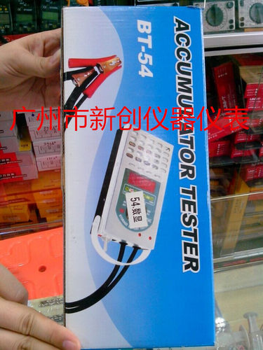 BT54 蓄电池测试仪  新月电器 电流60A 电压 12V 容量 20~200AH