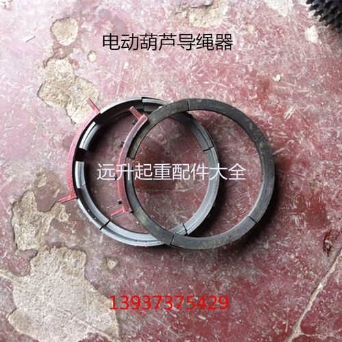CD1钢丝绳电动葫芦导绳器 0.5吨 1吨 2吨 3吨 5吨 10吨 生铁钢管