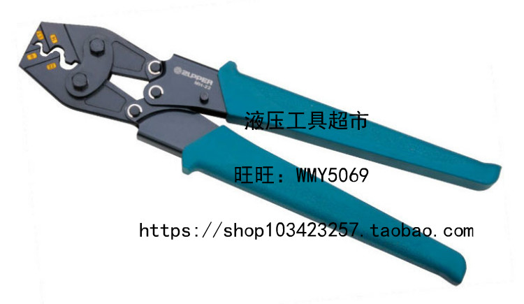 ZUPPER/巨力冷压钳 非绝缘端子 MH-22 电线接头 压接钳 冷压端子