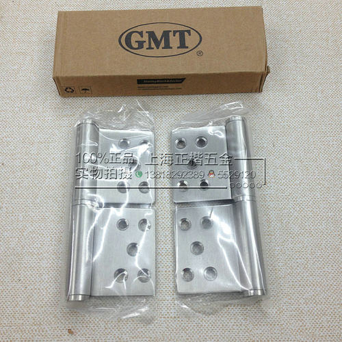GMT不锈钢铰链105大 钢制防火门合页旗型铰链 304不锈钢脱卸铰链