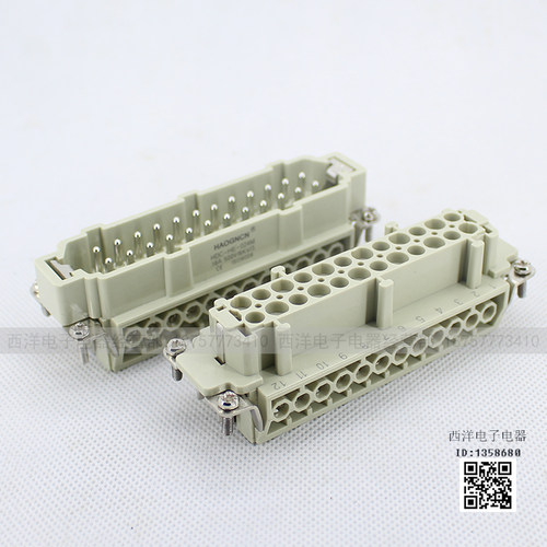 HDC-HE-024-M 24芯 重载连接器 芯子 HDC-HE-024-F HDC-HE-024M/F