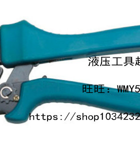 ZUPPER/巨力 冷压钳 压接同轴电缆线 AP-005H 电线接头 冷压端子