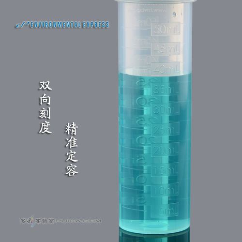 进口塑料刻度定容定量瓶50ml 美国EE电热PP消解管UC475量筒计量管