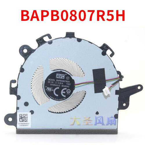 AVC原装BAPB0807R5HY2