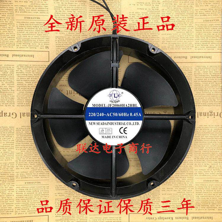 正品JIAFENG JF20060HA2HBL 220V 0.45A 22060双滚珠机柜散热风扇