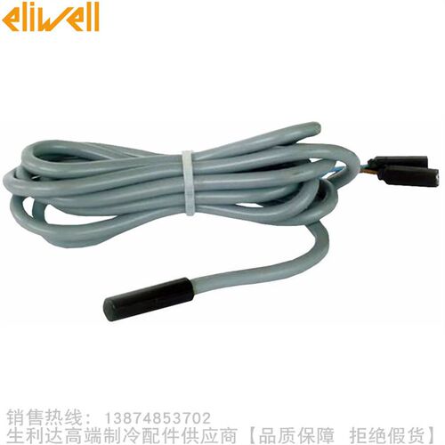 eliwell/伊力威NTC温度传感器SN8SAA1502/SN8PAA1500/SN8T6H0005
