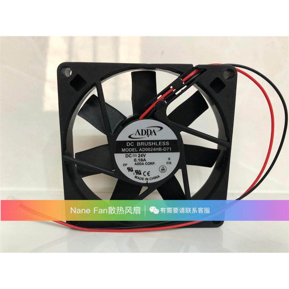 全新ADDA AD0824HB-D71 DC24V 0.18A 8015变频器电脑 散热风扇