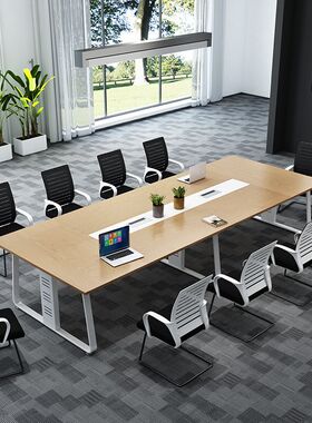 办公家具会议桌企业培训室接待会客洽谈板式长条桌2400*1200*750