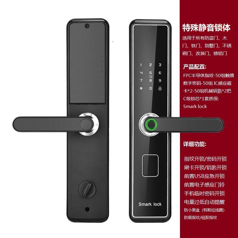 德国进口凯旋性价比家用指纹锁 防盗门日租房APP智能锁刷卡密码电