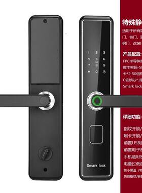 德国进口凯旋性价比家用指纹锁 防盗门日租房APP智能锁刷卡密码电