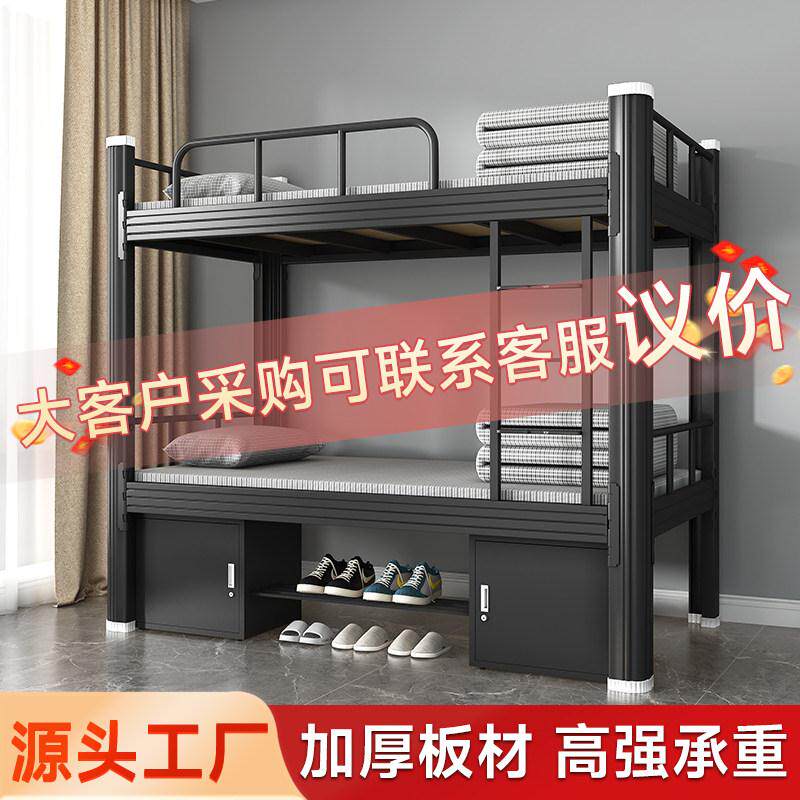 上下铺铁架床双层床加厚儿童家用公寓高低铁床学校宿舍学生双人床