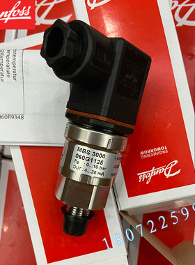 DANFOSS MBS 3100-8711-A0AB04-0 060G5636 丹佛斯压力变送器现货