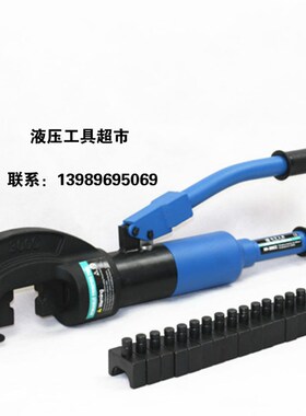 卓亨HH-300CC液压钳整体式压线钳手动液压压接钳1