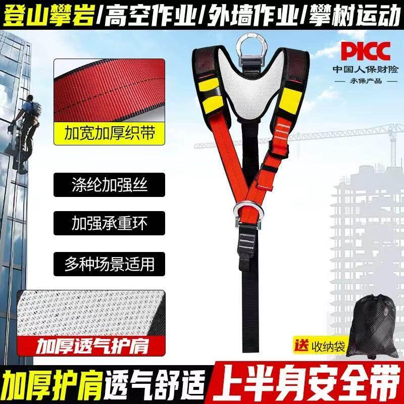 坎乐专业救援高空作业探图片