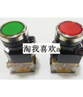 LA38 自锁按钮开关 按钮开关 自锁 绿色