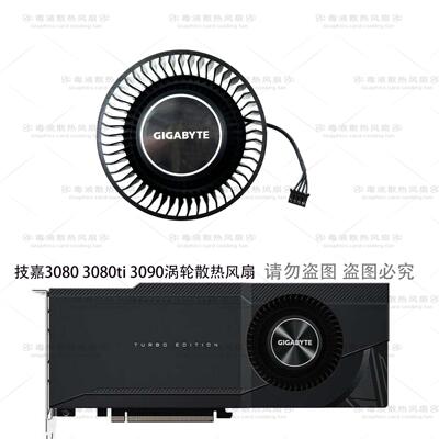 原装技嘉RTX308ti9URBO