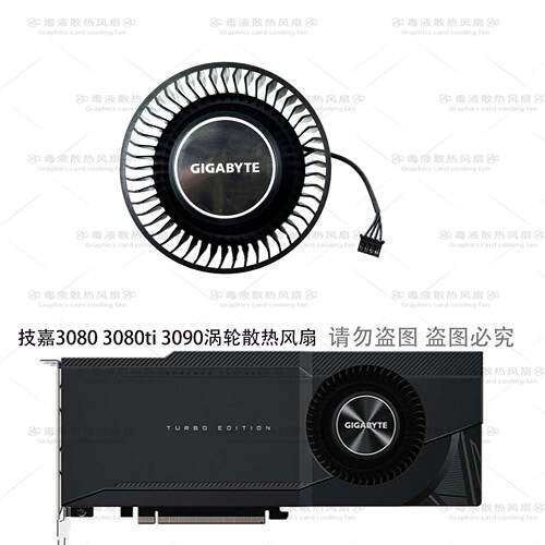 原装技嘉RTX308ti9URBO