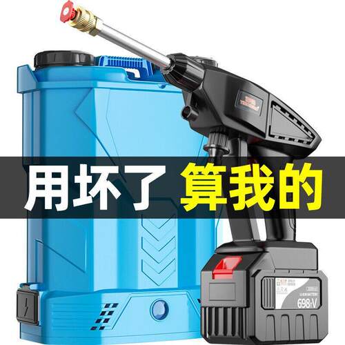 无线洗车机高压水枪车家