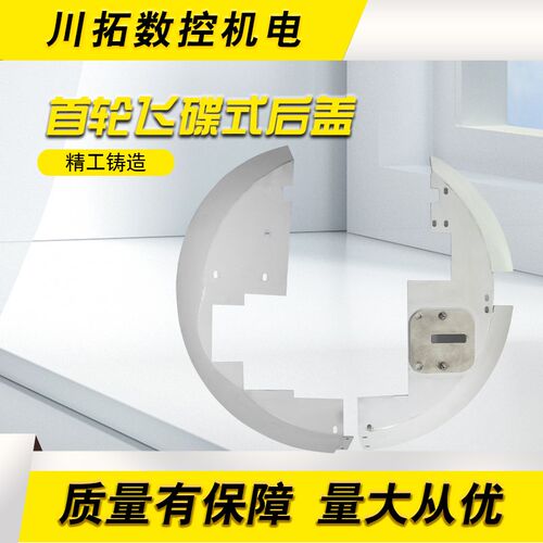 首轮刀库KUGI飞碟式钻攻机刀库飞碟式后盖金属后盖