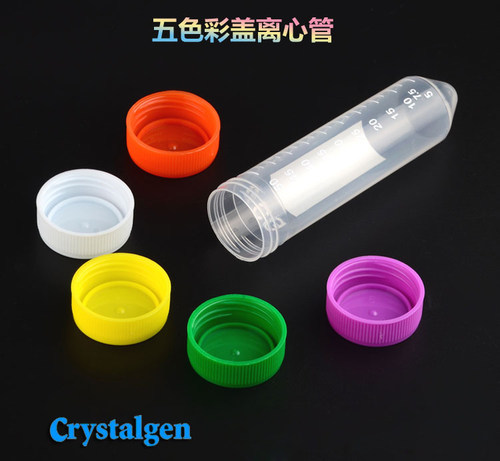 Crystalgen科晶23-2275 50ml尖底螺口离心管 彩色离心管5色盖包装