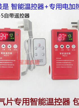 包邮智能温控加水电暖气片电加热棒 注水暖气片取暖器加热电热管