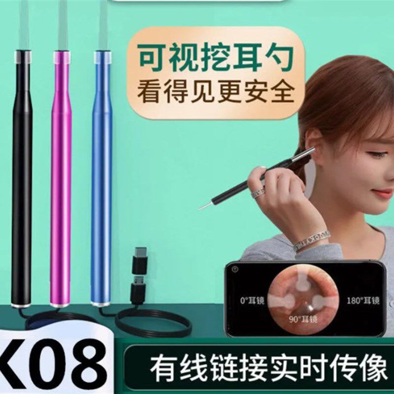 掏耳神器挖耳勺带灯儿童发光耳勺采耳耳耙套装清洁器可视采耳仪器