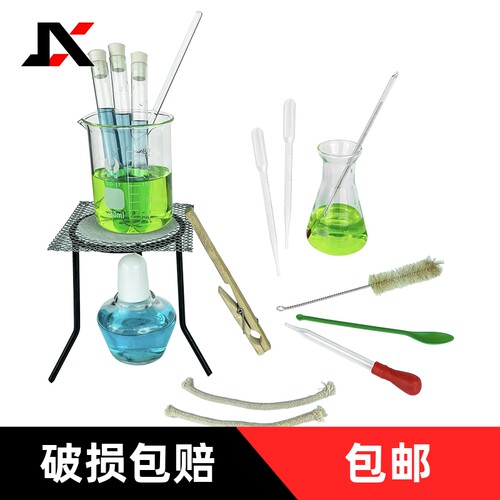 加厚玻璃酒精灯迷你家用点艾灸煮茶化学实验室用器材防爆加热套装