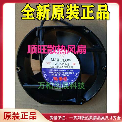 原装MAXFLOW1502/NHBAPV
