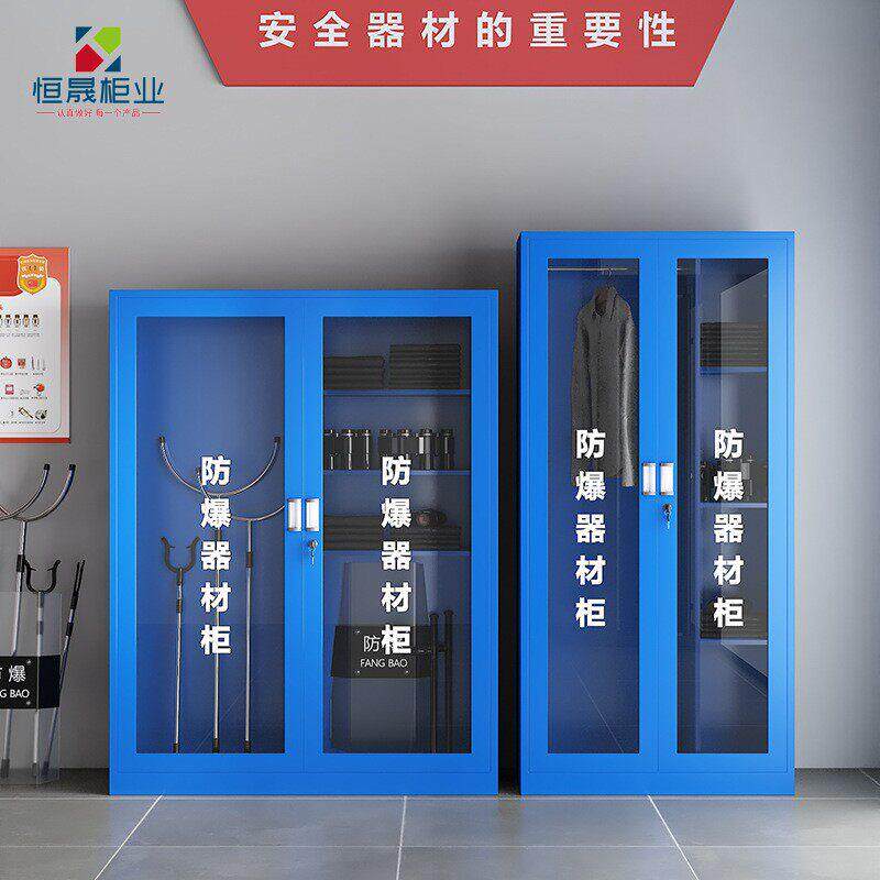 防暴器材柜幼儿园安保反恐器械器材装备柜安全帽钢叉盾牌工具玻璃