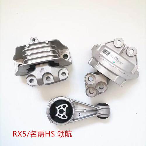 适用荣威RX5名爵HSGS引