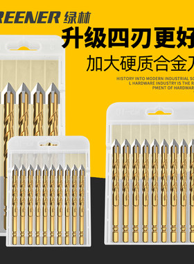 绿林瓷砖打孔钻头专用玻璃水泥金属大理石三角磁四刃霸王6mm大全