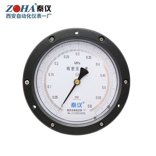 YB150BZT轴向精密压力表0.4级水压气压1.6MPA西安自动化仪表一厂