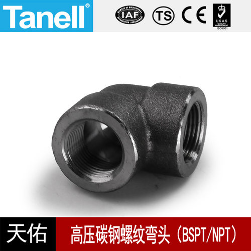 碳钢内丝弯头BSPTNPT140KG高压管件2000LB螺纹20#A105天佑管业501