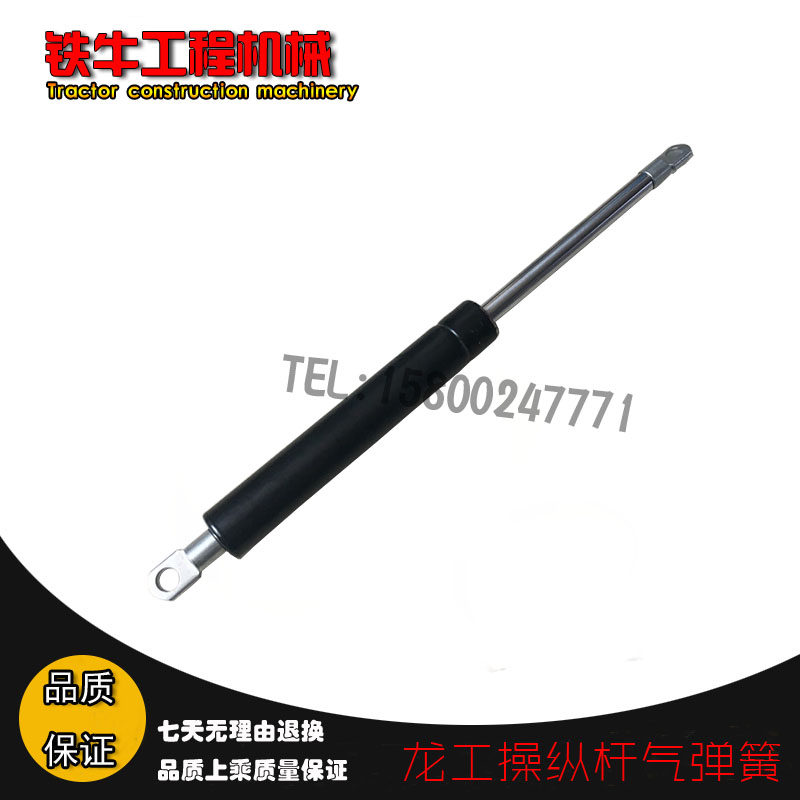 挖掘机配件龙工60三一55 65/75-8操纵杆先导手柄气弹簧液压支撑杆