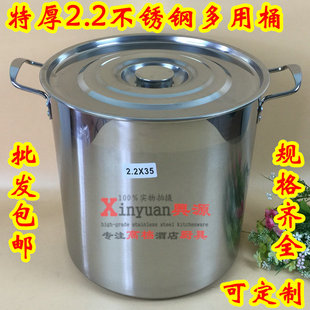 包邮不锈钢桶加厚带盖汤桶大容量商用高汤锅多用桶圆桶米桶储水桶