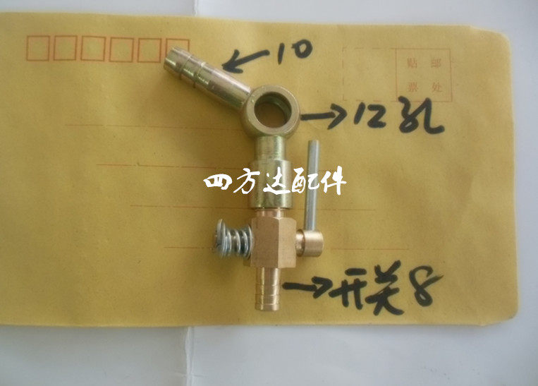 柴油机油管接头输油管回油管接头带开关油管接头改装车用油箱开关