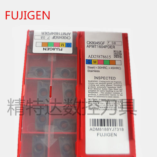 正宗特价数控刀片/正宗富士元APMT1604PDER特固克槽型刀片/数控刀