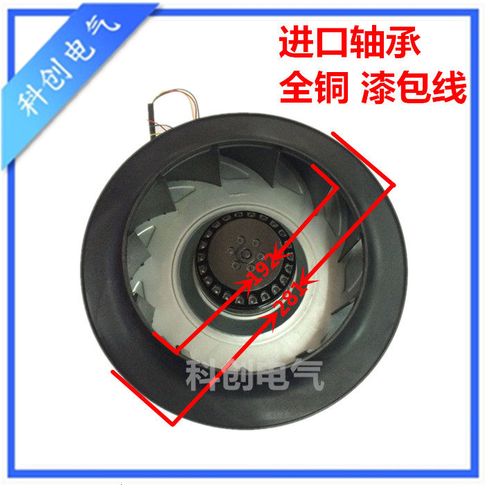 280FLW2 280FLW3 280FLW4 260W涡流涡轮式离心风机空气净化器风扇