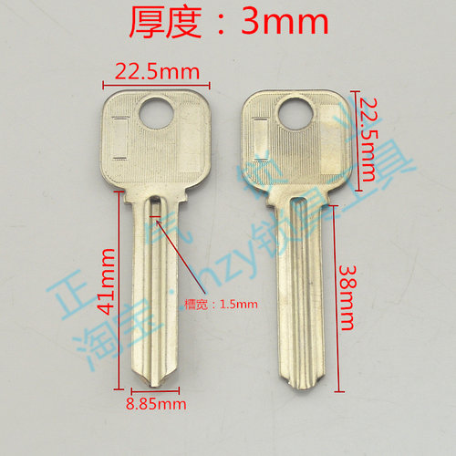 ZQ112大凸坑标准型满百锁匠耗材