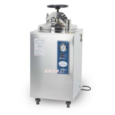 上海博迅BXM-30R/YXQ-50SII/70A/100G压力蒸汽灭菌器高压灭菌锅