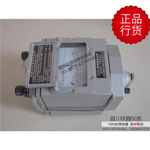 杭州精泰 ZC25-3 ZC25-4 ZC11D-10 摇表 兆欧表 塑壳 合金 全铝壳