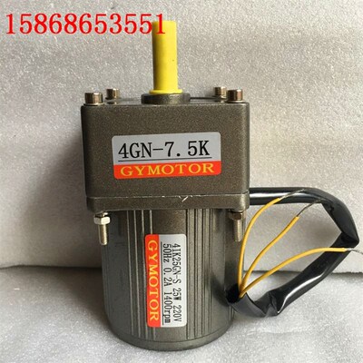 YYJT-80硬齿面微型齿轮减速单相电容起动运转异步电动机25w 220v