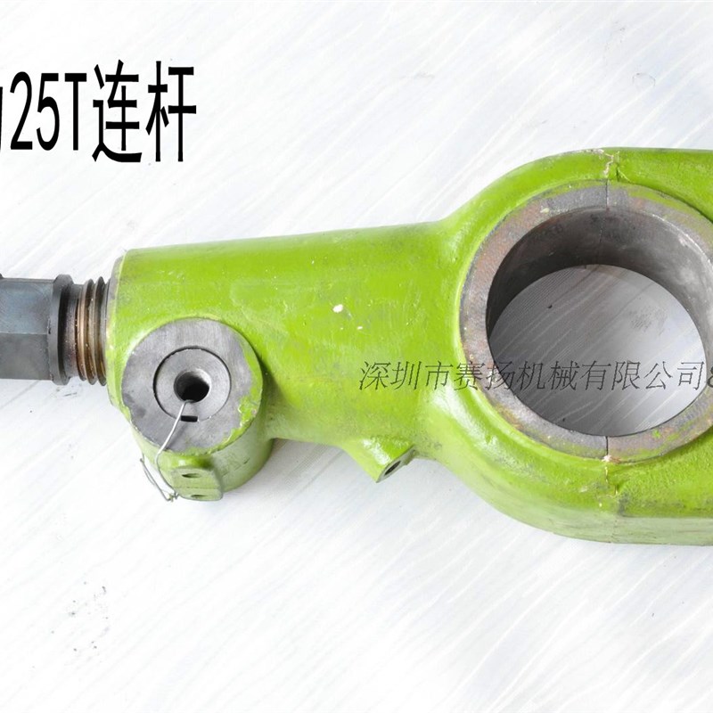 冲床配件连杆 扬州扬力J23-25T冲床连杆+球头螺杆 整套人气热卖